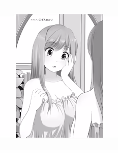 Page 118 of Danshi Kinsei! Yuri no Hanazono Manual - preview thumbnail