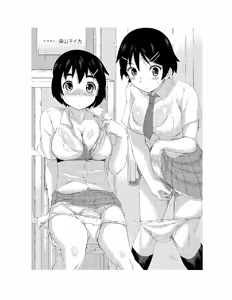 Page 42 of Danshi Kinsei! Yuri no Hanazono Manual - preview thumbnail