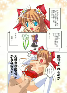 Page 99 of Seifuku Ecchi 4 ~ Pantsu Chanto Haitenai - preview thumbnail