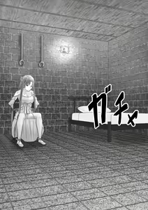 Page 2 of Ochiru Senkou - preview thumbnail