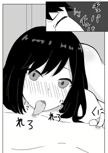Page 91 of Seiso de Kyouyuu no Kanojo ga Douryou ni Netorareru - preview thumbnail
