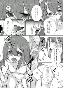 Page 7 of Otogi x Sex - preview thumbnail