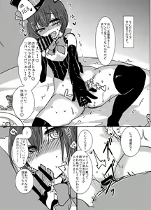 Page 12 of Saimin Treat - preview thumbnail