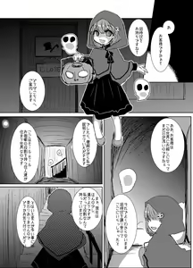 Page 3 of Saimin Treat - preview thumbnail