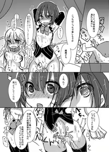 Page 33 of Saimin Treat - preview thumbnail