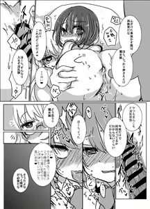 Page 34 of Saimin Treat - preview thumbnail