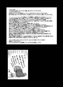 Page 39 of Saimin Treat - preview thumbnail