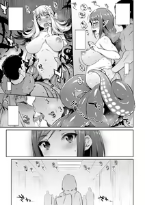 Page 16 of Ajin Iryou Sougou Center e Youkoso! - preview thumbnail