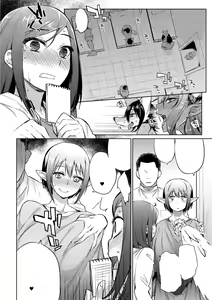Page 3 of Ajin Iryou Sougou Center e Youkoso! - preview thumbnail
