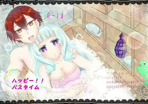 Page 2 of Aru Toshokan Nite 3 Shinkan - preview thumbnail