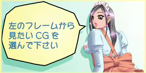 Page 8 of Ganotanzu CG Vol 10 - preview thumbnail