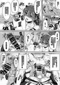 Page 11 of Ore no Seishi wa Kimi Shidai - preview thumbnail