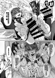 Page 7 of Ore no Seishi wa Kimi Shidai - preview thumbnail