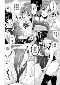 Page 12 of 2D Comic Magazine Gachi-Lez Ryoujoku de Kairaku Otoshi Vol. 2 - preview thumbnail