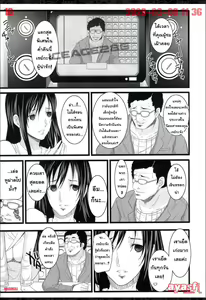 Page 18 of Saimin Kanojo | สะกดจิตเรย์กะ - preview thumbnail