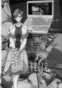 Page 25 of Saimin Kanojo | สะกดจิตเรย์กะ - preview thumbnail