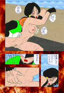 Page 10 of dragonball XXX - preview thumbnail