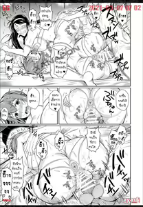 Page 56 of Touchuukasou Ch.7 - - preview thumbnail