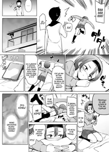 Page 11 of Keikaishin Takame no Josoukko ga Doukyuusei ni Iiyorarete Ecchi na Koto Shichau Ohanashi - preview thumbnail
