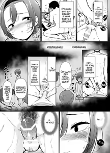 Page 22 of Keikaishin Takame no Josoukko ga Doukyuusei ni Iiyorarete Ecchi na Koto Shichau Ohanashi - preview thumbnail