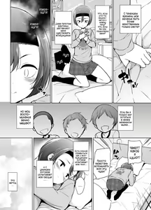 Page 8 of Keikaishin Takame no Josoukko ga Doukyuusei ni Iiyorarete Ecchi na Koto Shichau Ohanashi - preview thumbnail