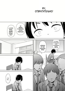 Page 12 of Josoukko no Boku wa Tonari no Oji-san no Mono ni Naru - preview thumbnail