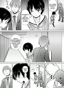 Page 16 of Josoukko no Boku wa Tonari no Oji-san no Mono ni Naru - preview thumbnail