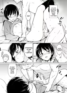 Page 27 of Josoukko no Boku wa Tonari no Oji-san no Mono ni Naru - preview thumbnail