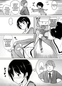Page 7 of Josoukko no Boku wa Tonari no Oji-san no Mono ni Naru - preview thumbnail