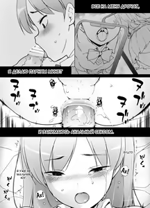 Page 31 of Danshikou no Kawaii Ko ga Josou Shita Hanashi - preview thumbnail
