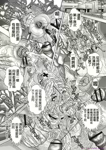 Page 180 of Injuku Mama Shibori - preview thumbnail