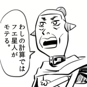 Page 172 of Tetsuwan woopie - preview thumbnail