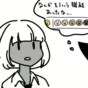 Page 213 of Tetsuwan woopie - preview thumbnail