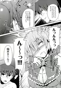 Page 126 of Henshin!!! ~Pants ni Natte Kunkun Peropero~ - preview thumbnail