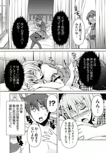 Page 127 of Henshin!!! ~Pants ni Natte Kunkun Peropero~ - preview thumbnail
