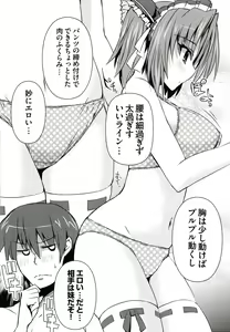 Page 133 of Henshin!!! ~Pants ni Natte Kunkun Peropero~ - preview thumbnail