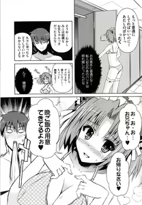 Page 136 of Henshin!!! ~Pants ni Natte Kunkun Peropero~ - preview thumbnail