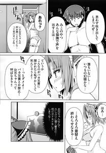Page 137 of Henshin!!! ~Pants ni Natte Kunkun Peropero~ - preview thumbnail