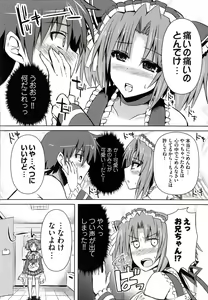 Page 139 of Henshin!!! ~Pants ni Natte Kunkun Peropero~ - preview thumbnail