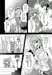 Page 16 of Henshin!!! ~Pants ni Natte Kunkun Peropero~ - preview thumbnail
