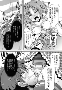 Page 161 of Henshin!!! ~Pants ni Natte Kunkun Peropero~ - preview thumbnail