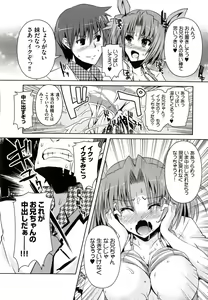 Page 169 of Henshin!!! ~Pants ni Natte Kunkun Peropero~ - preview thumbnail