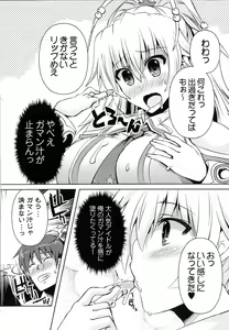 Page 181 of Henshin!!! ~Pants ni Natte Kunkun Peropero~ - preview thumbnail