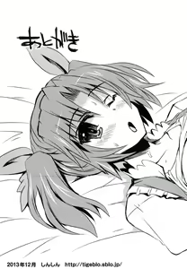 Page 186 of Henshin!!! ~Pants ni Natte Kunkun Peropero~ - preview thumbnail