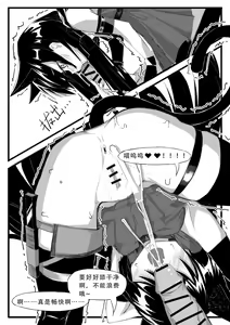 Page 15 of Doctor Wants to be A Sugar Baby - preview thumbnail