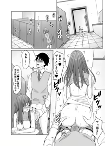 Page 18 of Inwai Kakei Gakuen 3 ~Zetsubou No Shima~ - preview thumbnail