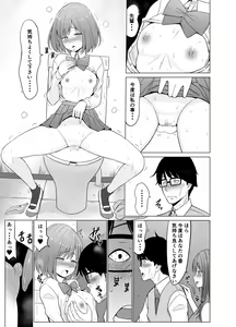 Page 25 of Inwai Kakei Gakuen 3 ~Zetsubou No Shima~ - preview thumbnail
