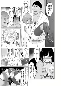 Page 34 of Inwai Kakei Gakuen 3 ~Zetsubou No Shima~ - preview thumbnail
