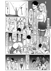 Page 45 of Inwai Kakei Gakuen 3 ~Zetsubou No Shima~ - preview thumbnail
