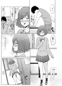 Page 16 of Inwai Kakei Gakuen 3 ~Zetsubou No Shima~ - preview thumbnail